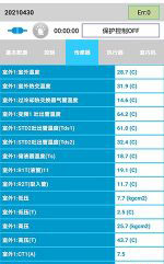 崇州中央空调维修电话是多少