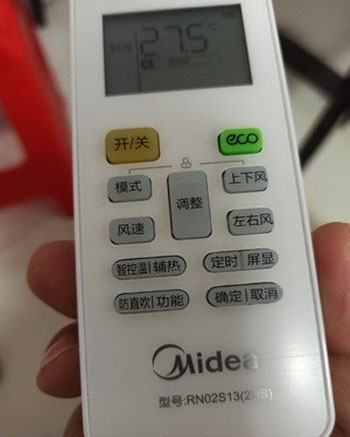 崇州空调遥控器打不开